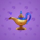 Genie Lamp #1039 Genie Lamp #1039