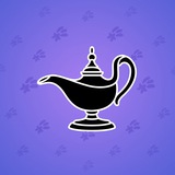 Genie Lamp #1374 Genie Lamp #1374