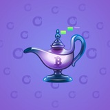 Genie Lamp #1394 Genie Lamp #1394