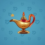 Genie Lamp #1753 Genie Lamp #1753