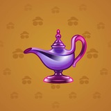 Genie Lamp #1846 Genie Lamp #1846