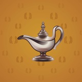 Genie Lamp #1985