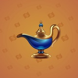 Genie Lamp #2122 Genie Lamp #2122