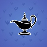 Genie Lamp #2308 Genie Lamp #2308