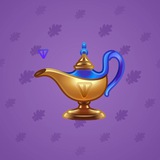 Genie Lamp #2413 Genie Lamp #2413