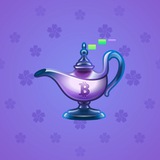Genie Lamp #2532