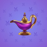 Genie Lamp #2584 Genie Lamp #2584