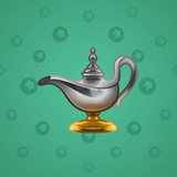 Genie Lamp #2959 Genie Lamp #2959