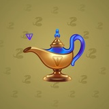 Genie Lamp #3191 Genie Lamp #3191