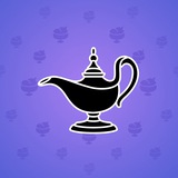Genie Lamp #3258