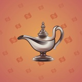 Genie Lamp #3462 Genie Lamp #3462