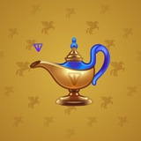 Genie Lamp #3632 Genie Lamp #3632