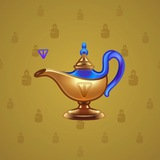 Genie Lamp #3741 Genie Lamp #3741