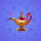 Genie Lamp #4038