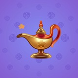 Genie Lamp #4047 Genie Lamp #4047