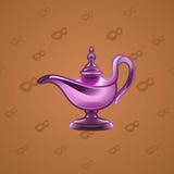 Genie Lamp #4267 Genie Lamp #4267