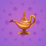 Genie Lamp #4534