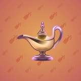 Genie Lamp #4548 Genie Lamp #4548