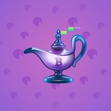 Genie Lamp #4693 Genie Lamp #4693
