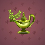 Genie Lamp #4833 Genie Lamp #4833