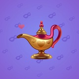 Genie Lamp #5444 Genie Lamp #5444