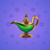 Genie Lamp #5449 Genie Lamp #5449