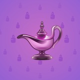 Genie Lamp #5563 Genie Lamp #5563