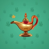Genie Lamp #5599 Genie Lamp #5599