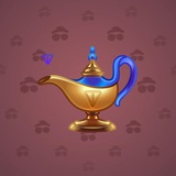 Genie Lamp #702 Genie Lamp #702