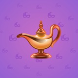 Genie Lamp #856 Genie Lamp #856