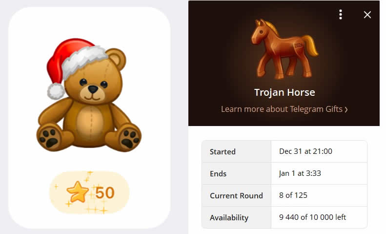 Новогодний мишка за 50 звёзд и Trojan Horse