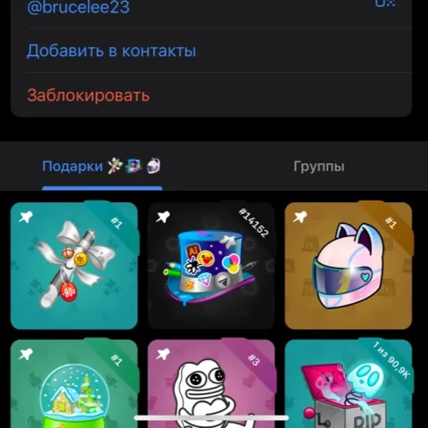 Как закреплять подарки в Telegram и зачем это нужно