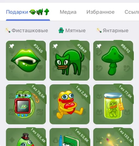Коллекции в профиле и премиум подарки - вышло обновление Telegram