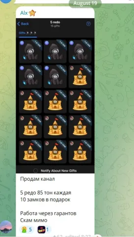 Где купить неулучшенные Telegram подарки
