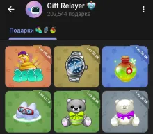 Как продать подарок в Telegram