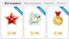 Новые подарки в Telegram на 9 мая