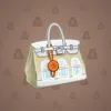 Loot Bag #3509