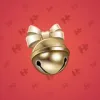 Sleigh Bell #13457