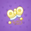 Snow Mittens #13667