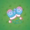 Snow Mittens #17875
