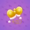 Snow Mittens #19167