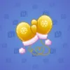 Snow Mittens #927