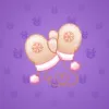 Snow Mittens #9857
