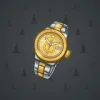 Swiss Watch #2479